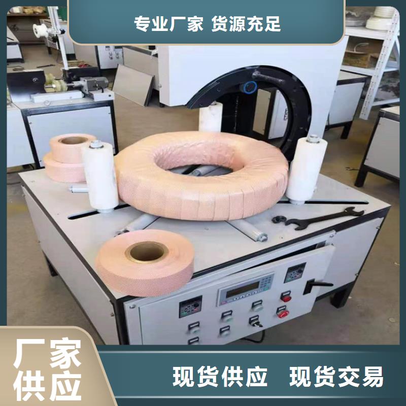 【缠绕膜打包机】墙面拉毛机优质原料