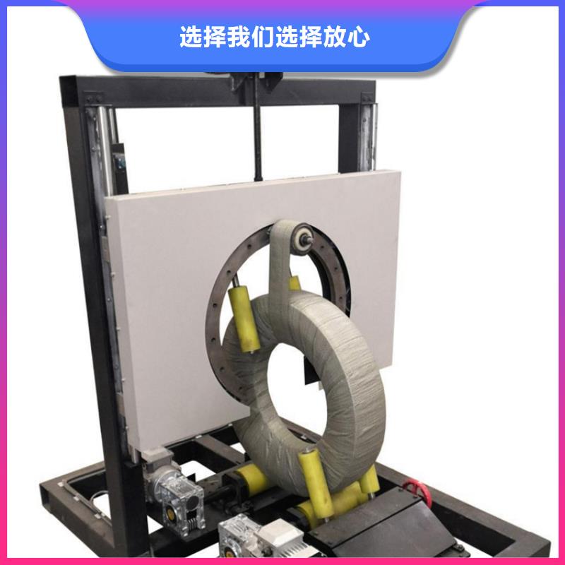【缠绕膜打包机】墙面拉毛机优质原料