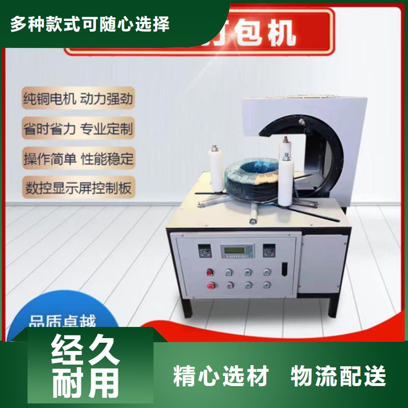 缠绕膜打包机混凝土输送泵库存充足