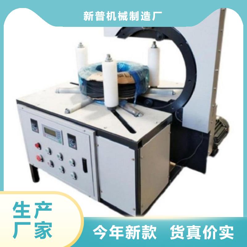 缠绕膜打包机混凝土输送泵库存充足