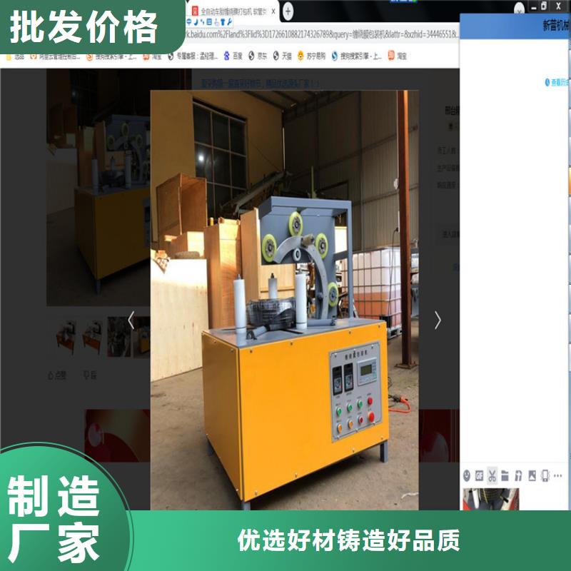 缠绕膜打包机,电动上砖机厂家采购