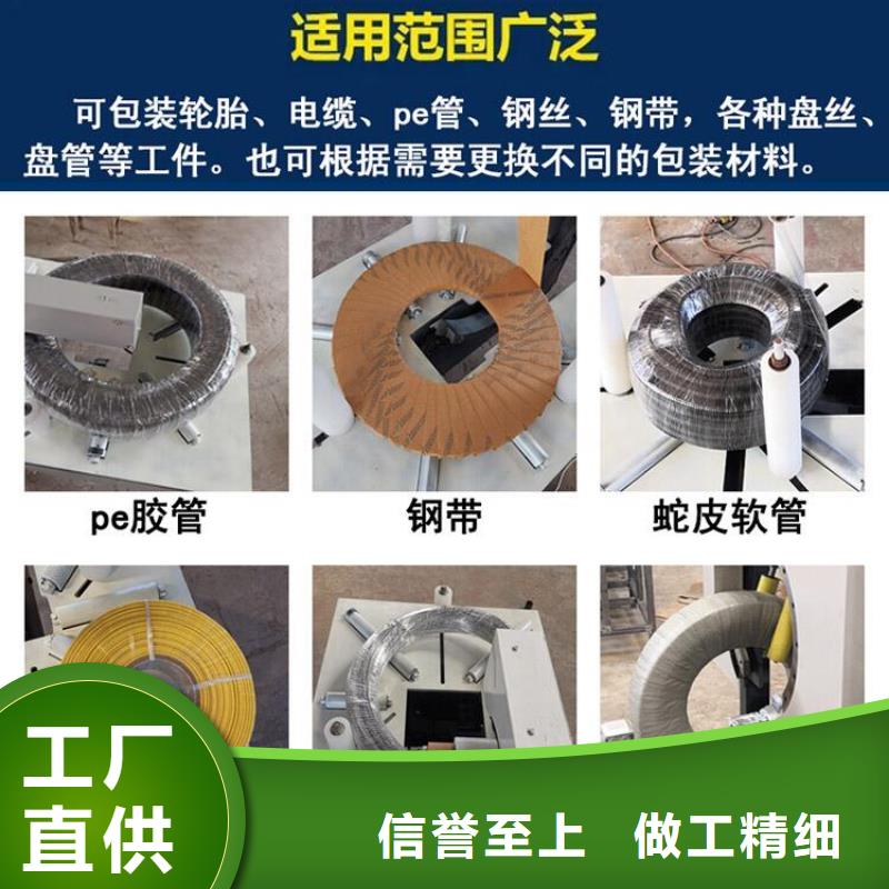 缠绕膜打包机电动上砖机适用范围广