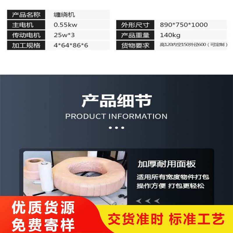 缠绕膜打包机电动上砖机适用范围广