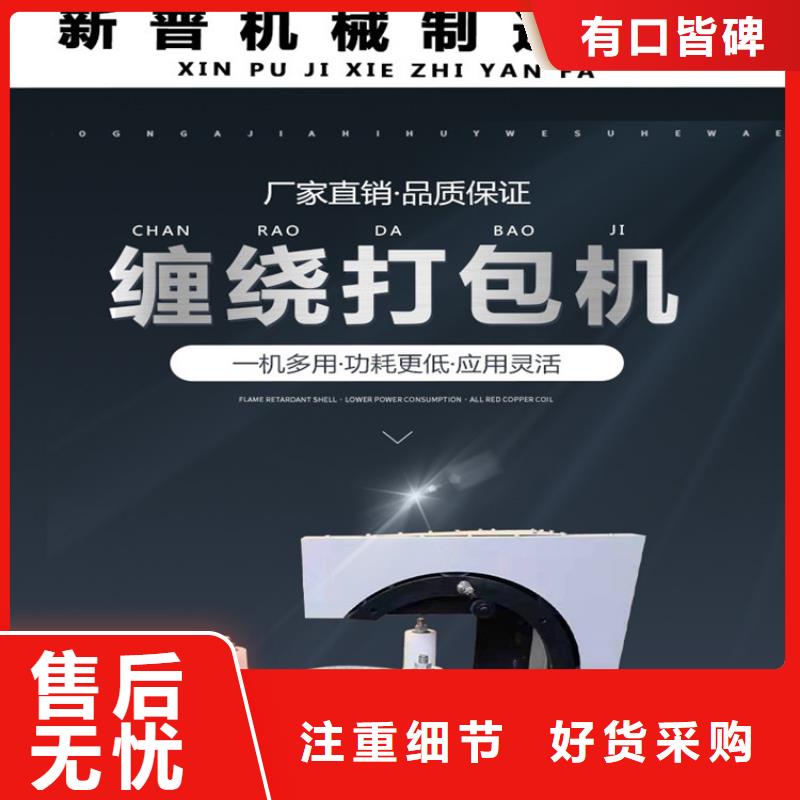 【凉山 本地 缠绕膜打包机_电动上砖机现货采购】