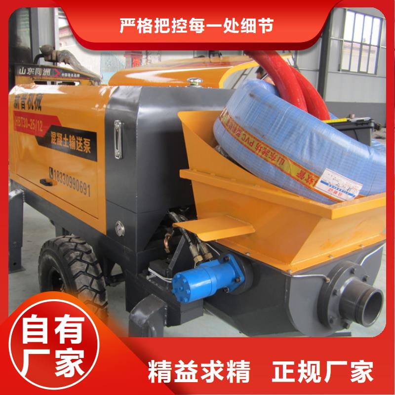 【二次构造柱泵砂浆喷涂机支持拿样】