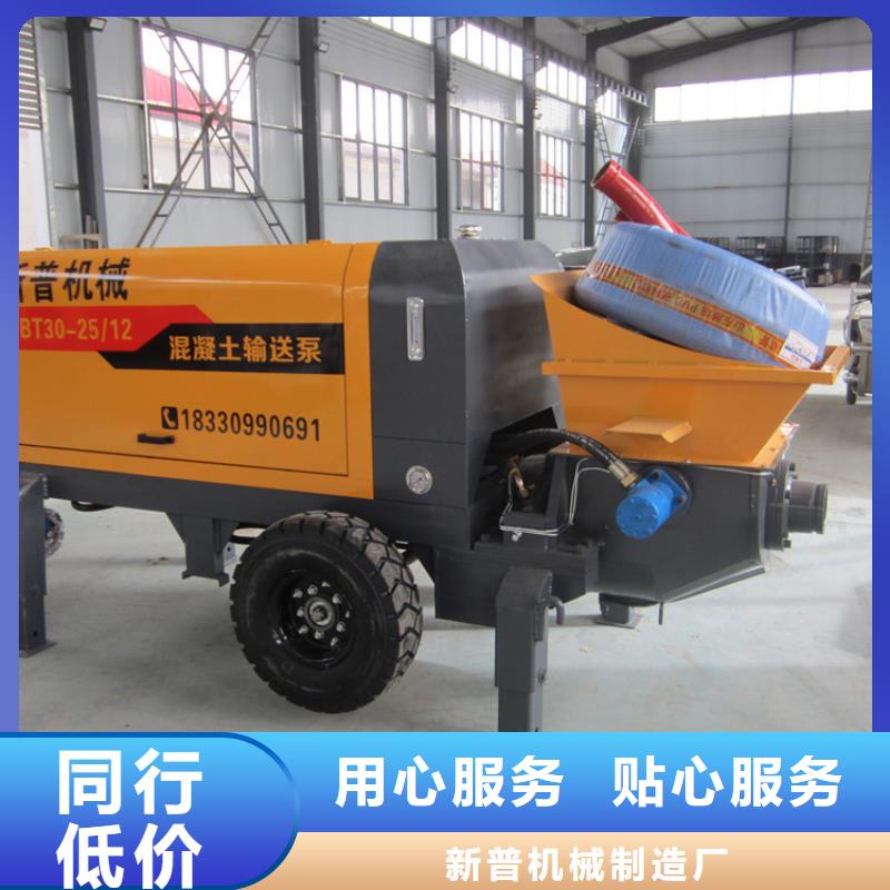 二次构造柱泵二次结构浇筑机源头厂家直销