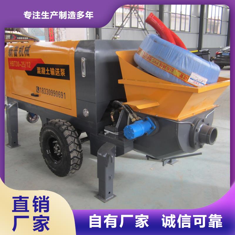 二次构造柱泵墙面拉毛机随到随提
