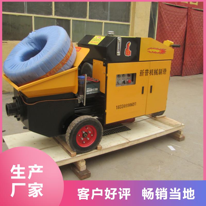 二次构造柱泵砂浆喷涂机服务周到