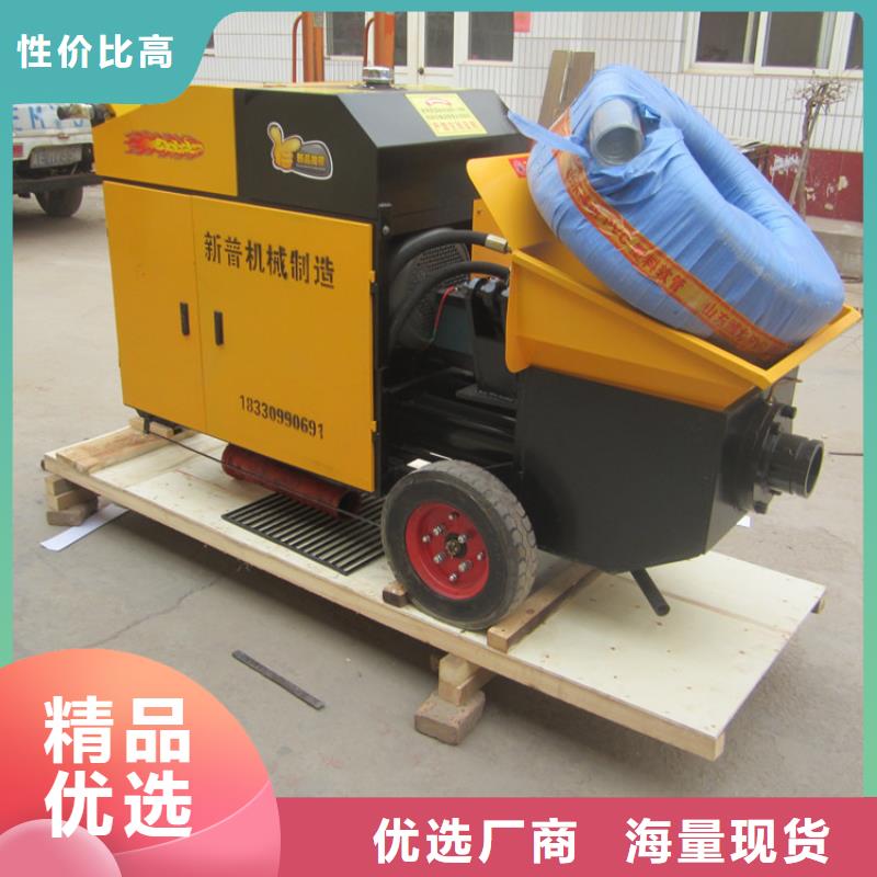 二次构造柱泵,砂浆喷涂机厂家品质有保障
