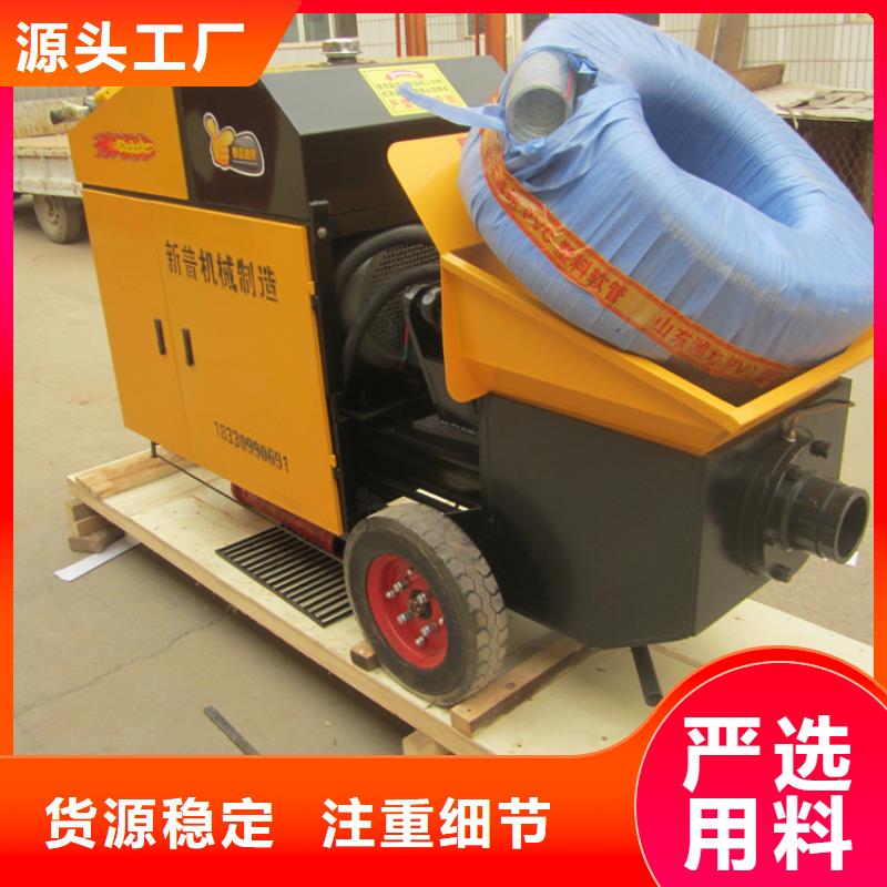 二次构造柱泵二次构造柱上料机现货直发