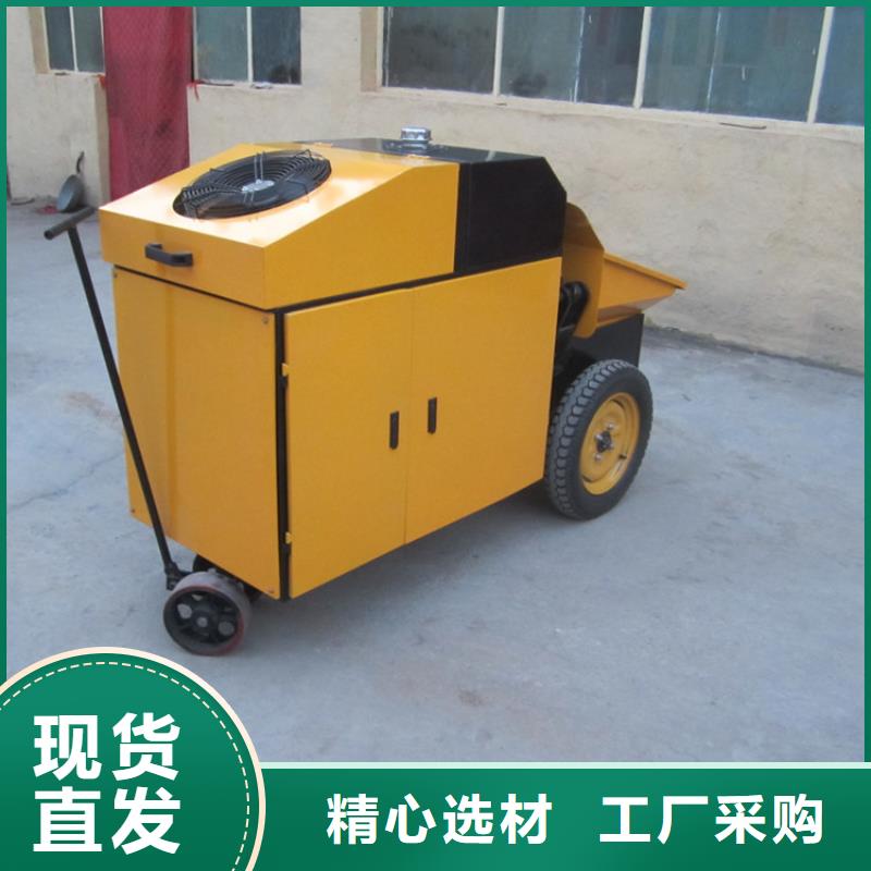 二次构造柱泵二次结构浇筑机实体厂家支持定制