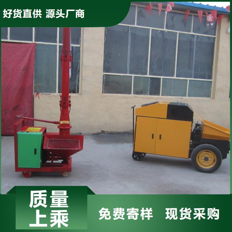 二次构造柱泵【电动上砖机】支持货到付清