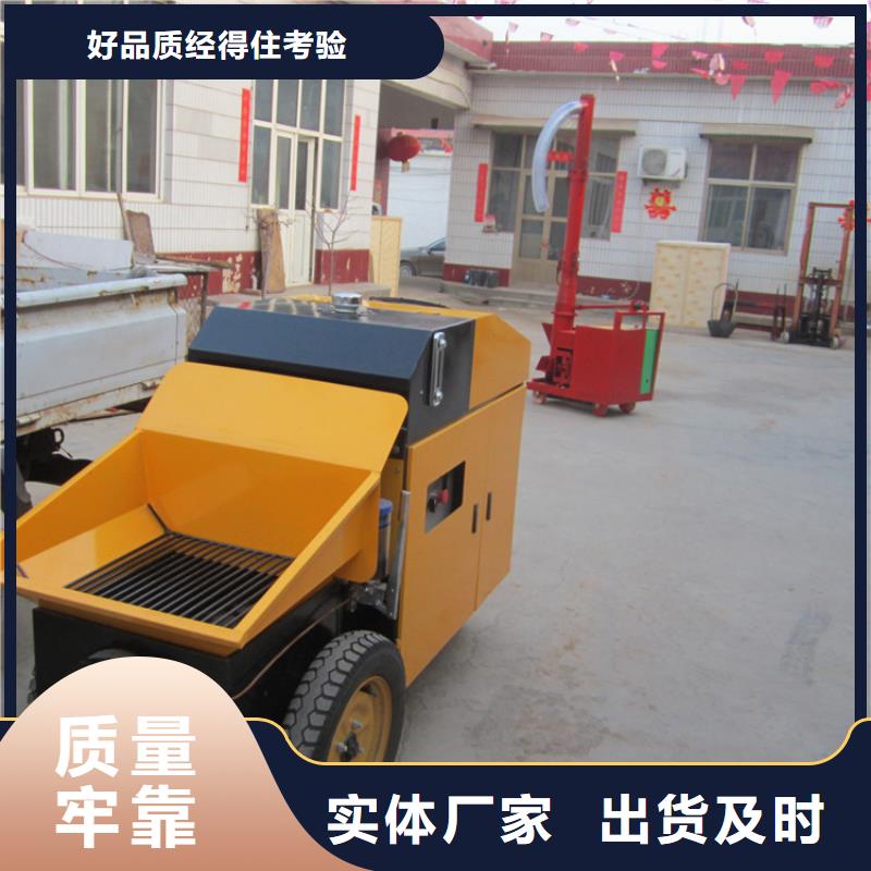 二次构造柱泵,砂浆喷涂机厂家品质有保障