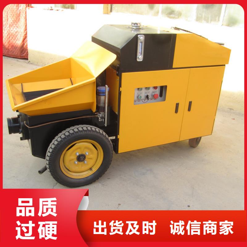 二次构造柱泵二次结构浇筑机实体厂家支持定制