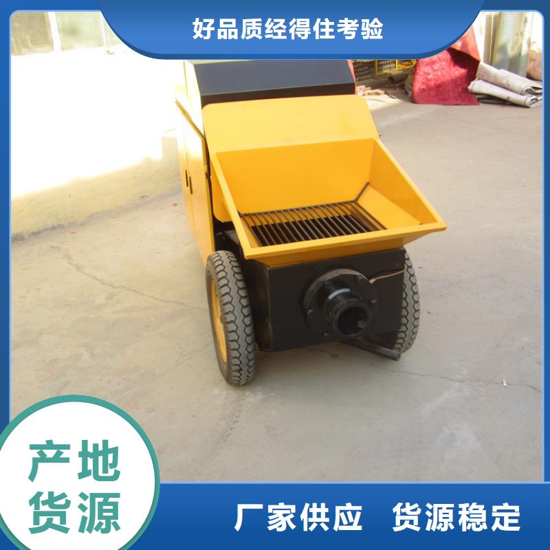 二次构造柱泵二次结构浇筑机实体厂家支持定制