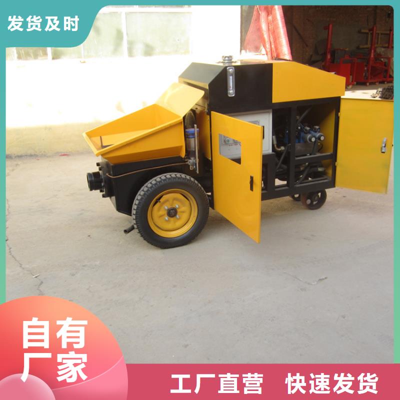 【二次构造柱泵砂浆喷涂机支持拿样】