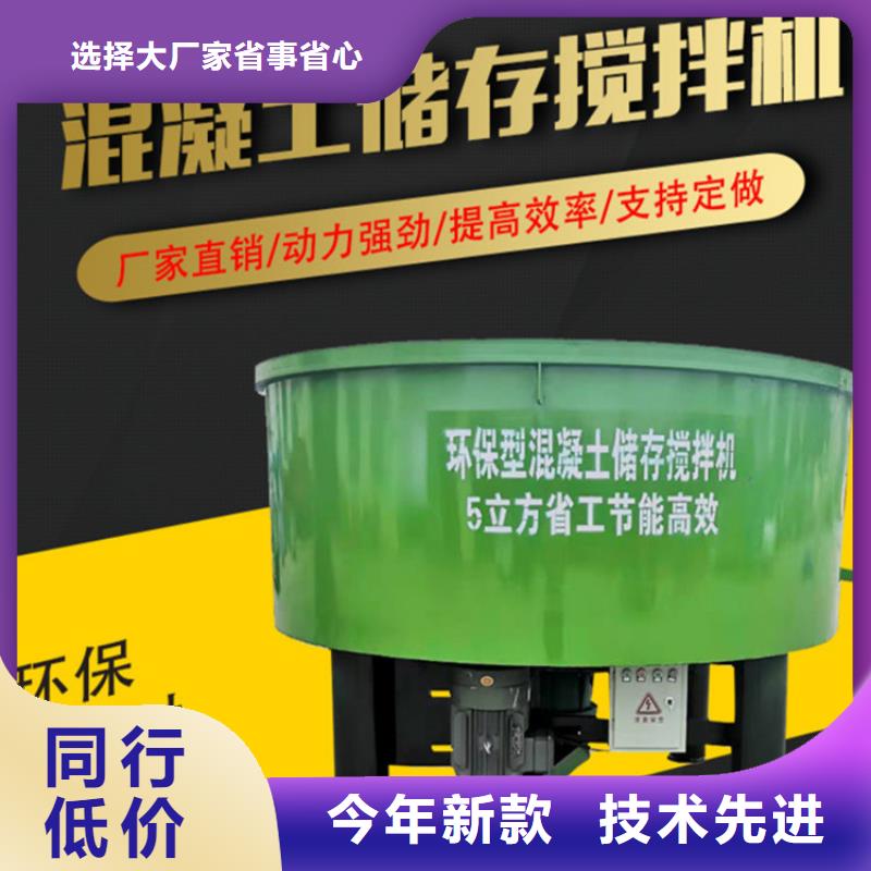【五立方搅拌罐】墙面拉毛机诚信经营