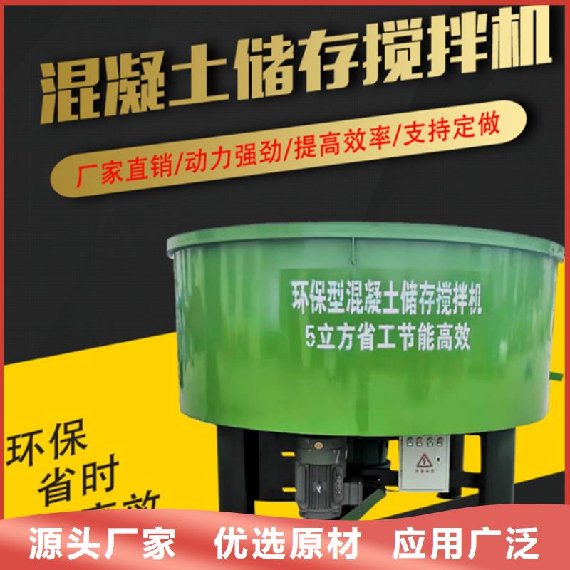【五立方搅拌罐】墙面拉毛机诚信经营