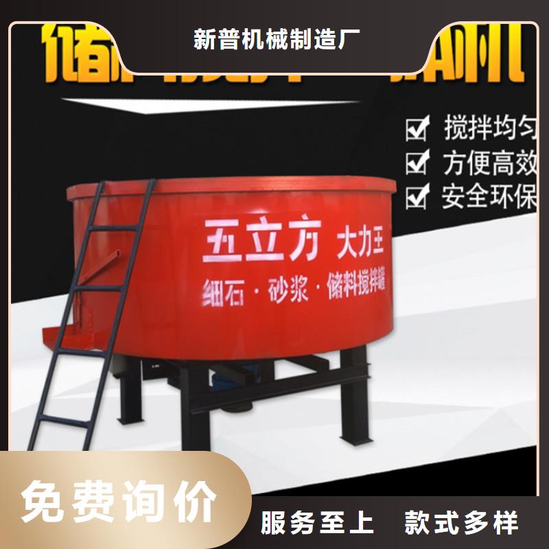 五立方搅拌罐墙面拉毛机价格实在
