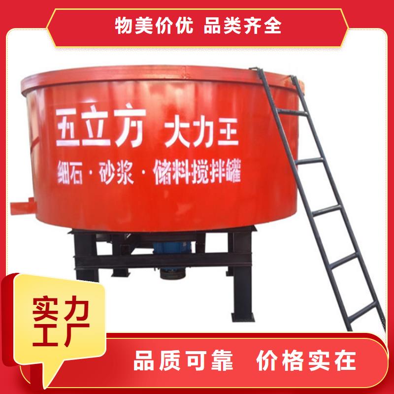 五立方搅拌罐混凝土输送泵行业优选