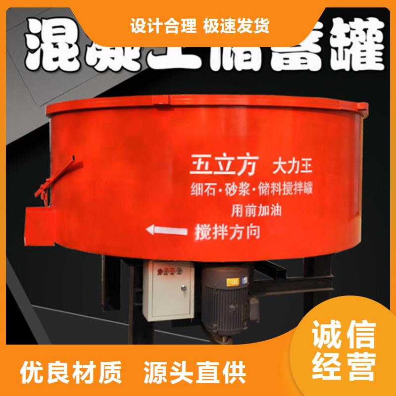五立方搅拌罐,【电动上砖机】多种规格库存充足