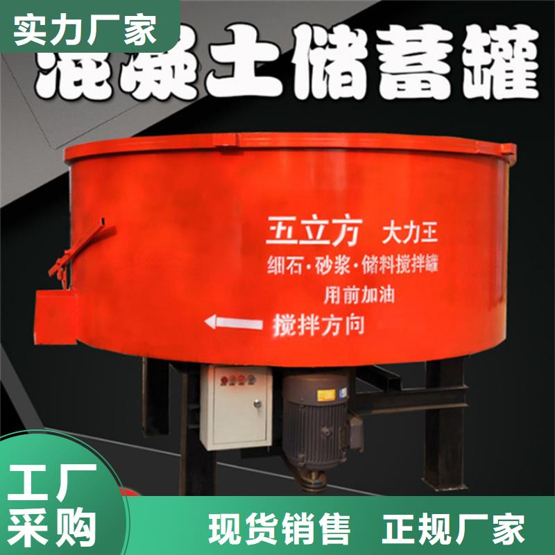 五立方搅拌罐【混凝土输送泵】好产品不怕比