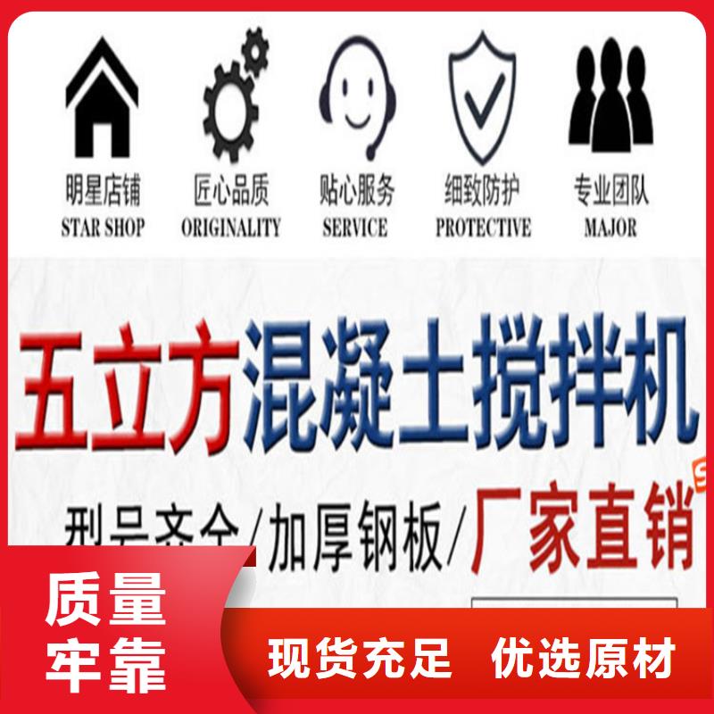 五立方搅拌罐【混凝土输送泵】好产品不怕比