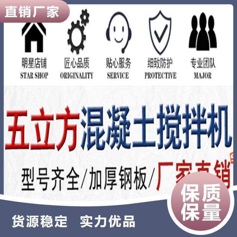 五立方搅拌罐墙面拉毛机价格实在