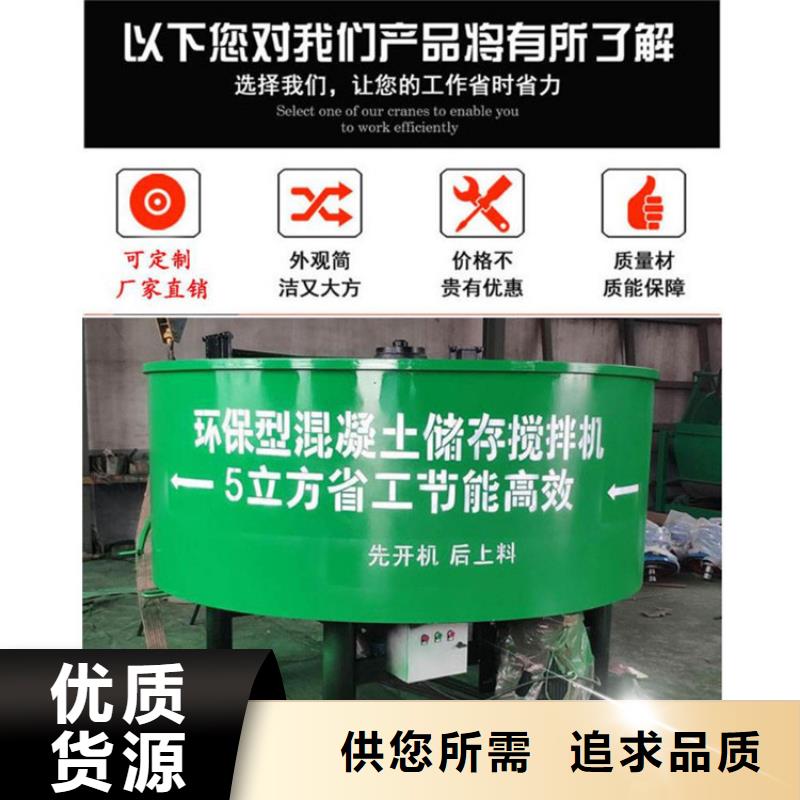 五立方搅拌罐墙面拉毛机价格实在
