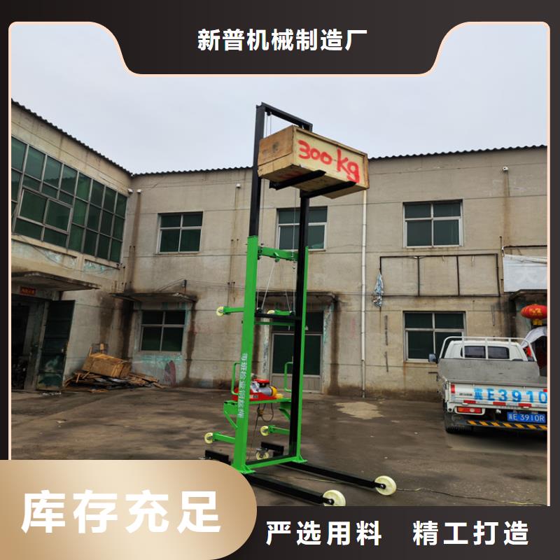 电动上砖机墙面拉毛机定制定做