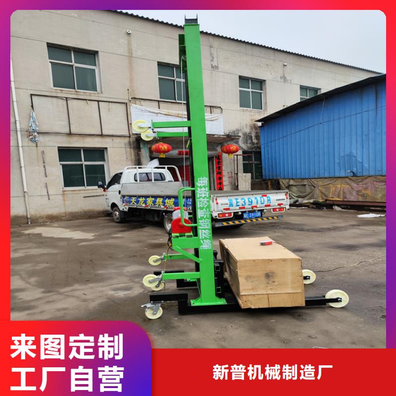 【电动上砖机】_二次构造柱泵用好材做好产品