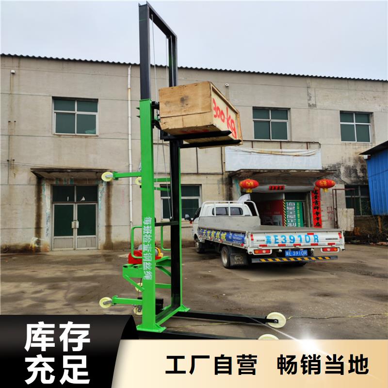 【电动上砖机混凝土输送泵一手货源源头厂家】
