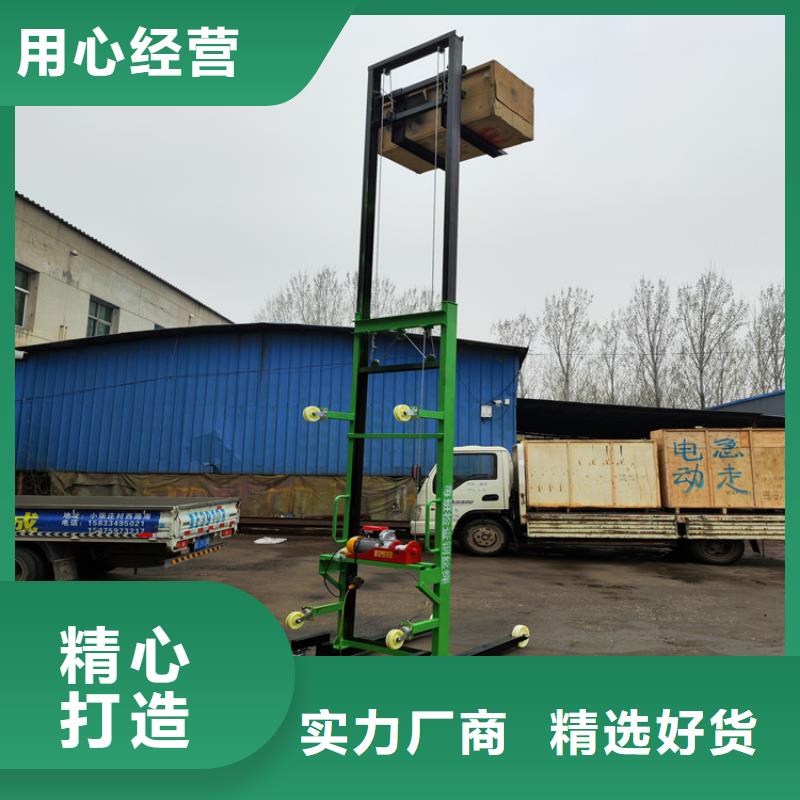 电动上砖机墙面拉毛机定制定做