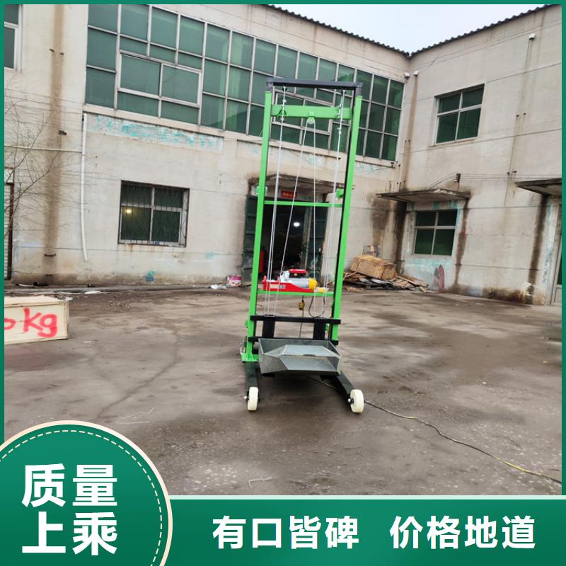 电动上砖机墙面拉毛机支持定制加工
