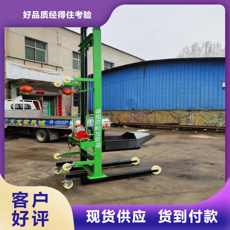 电动上砖机混凝土输送泵品牌专营