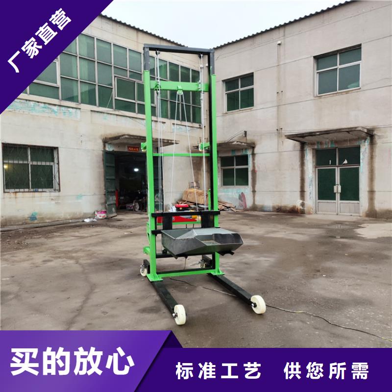 【电动上砖机_二次结构浇筑机专注细节使用放心】