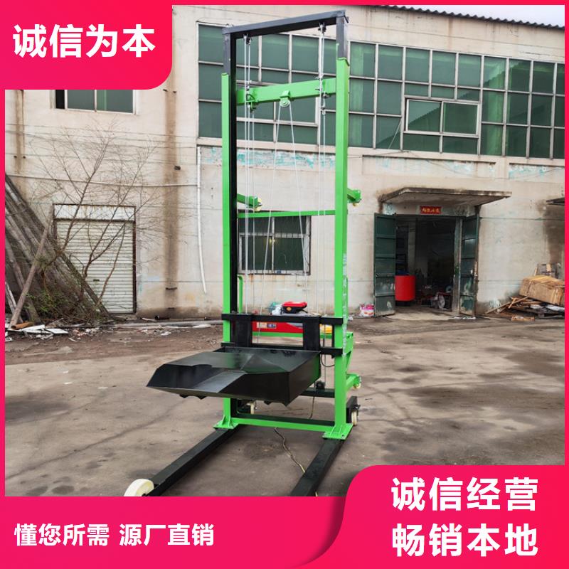 电动上砖机墙面拉毛机支持定制加工