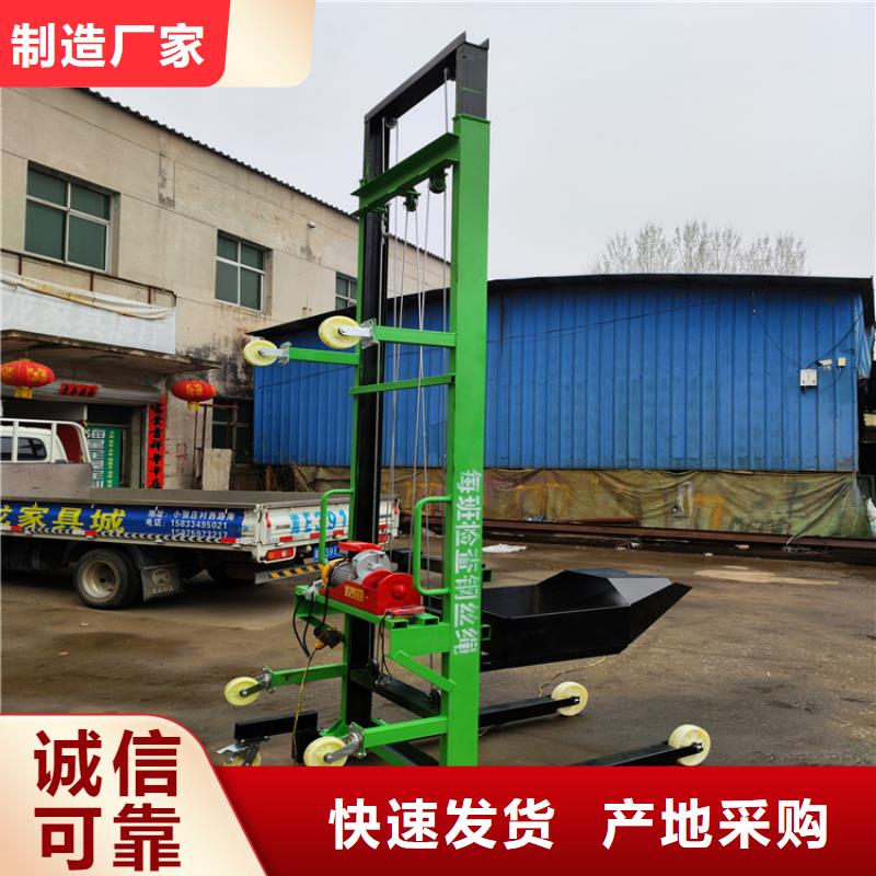 【电动上砖机混凝土输送泵工厂批发】