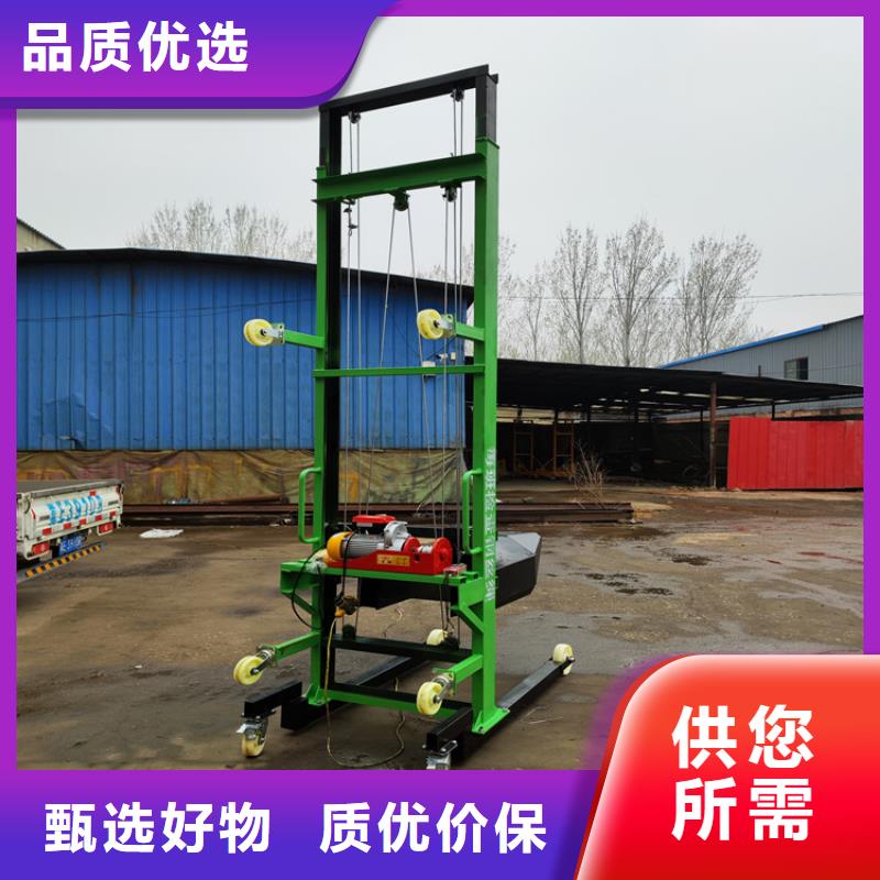 电动上砖机墙面拉毛机支持定制加工