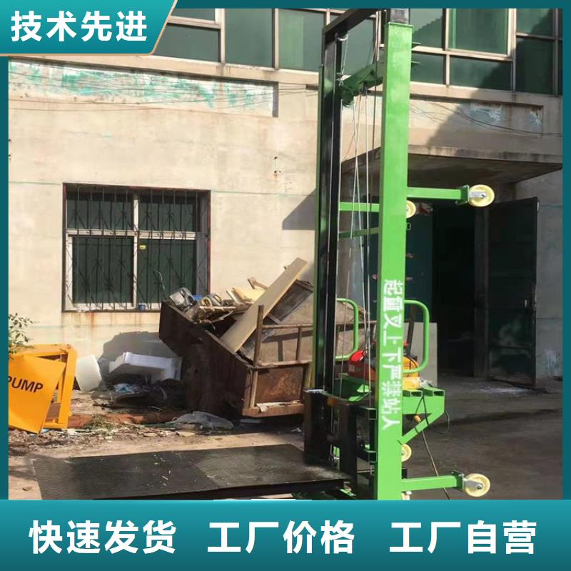 电动上砖机墙面拉毛机支持定制加工