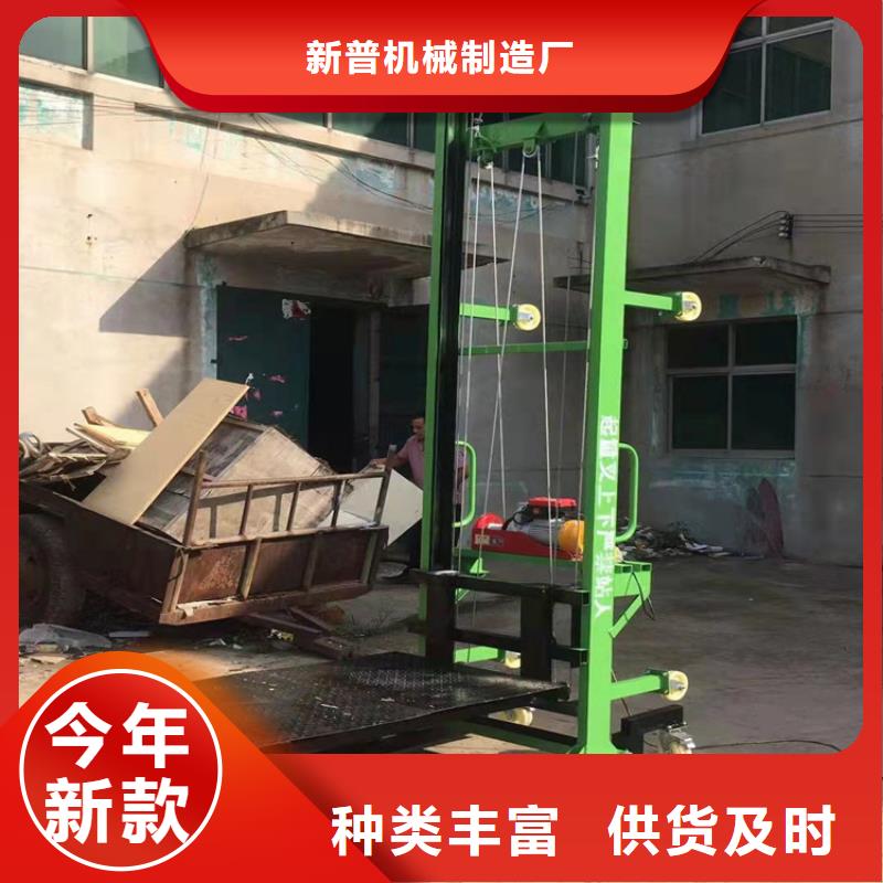 电动上砖机混凝土输送泵为品质而生产