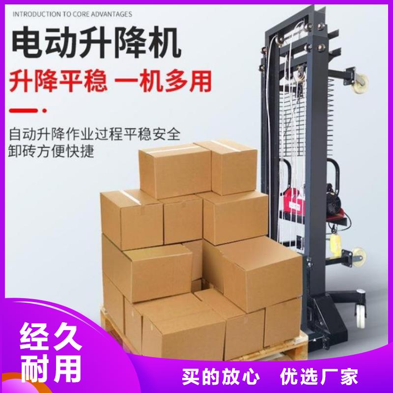 电动上砖机混凝土输送泵追求细节品质