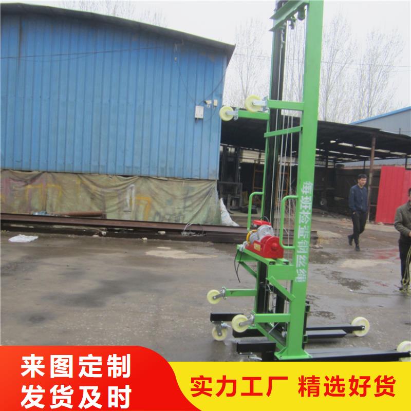 电动上砖机【电动上砖机厂家】购买的是放心