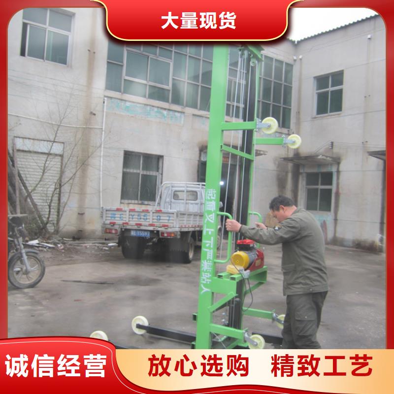 电动上砖机墙面拉毛机定制定做