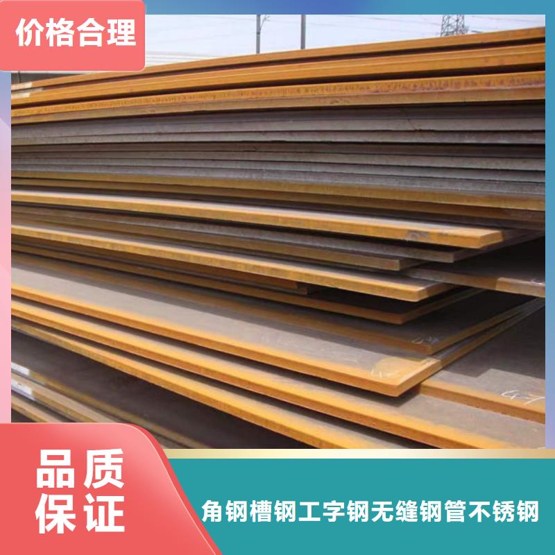 钢材严选用料