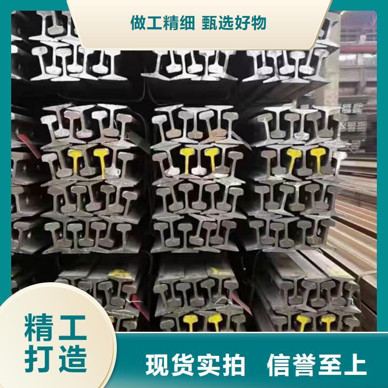 钢材省心又省钱