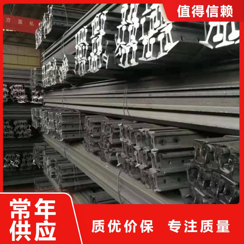 钢材工厂自营