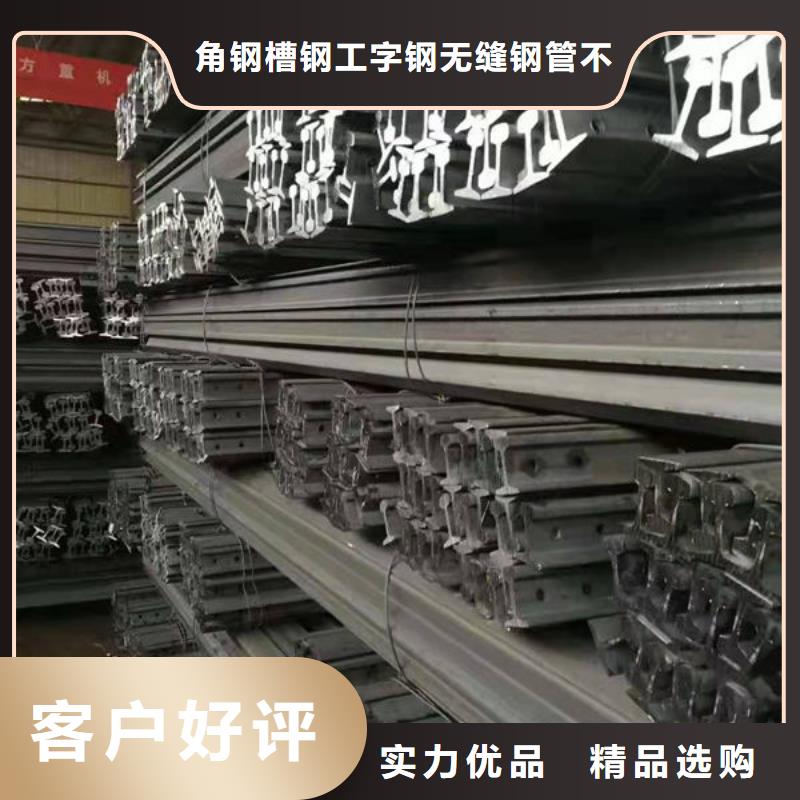 钢材品质服务
