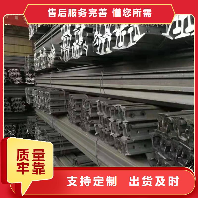 钢材就近发货
