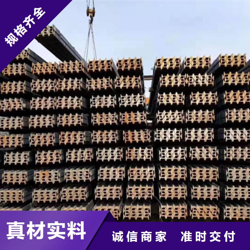 钢材以质量求生存